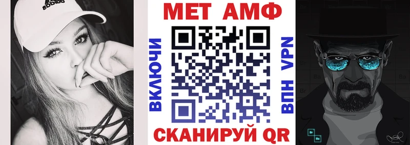 АМФ 97%  Краснообск 