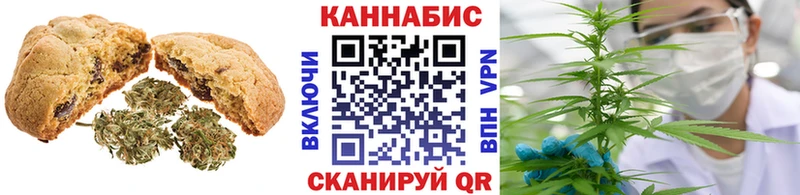 Canna-Cookies конопля  наркота  Краснообск 