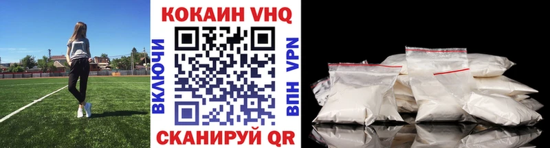 мега как войти  Краснообск  Cocaine Колумбийский 