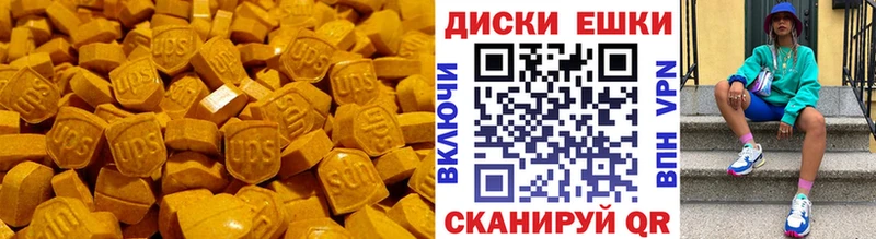 Экстази 99%  darknet телеграм  Краснообск  mega рабочий сайт 