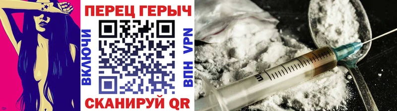 ГЕРОИН гречка  дарнет шоп  Краснообск 
