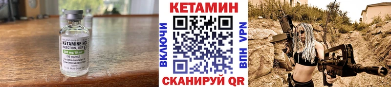 Кетамин ketamine  MEGA зеркало  Краснообск 