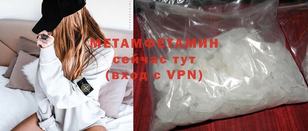 ALPHA PVP Усолье-Сибирское