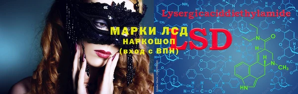 ALPHA PVP Усолье-Сибирское