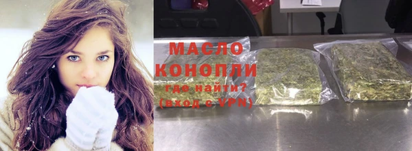 шишки Усмань