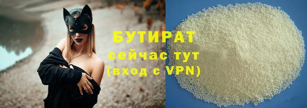 MDMA Усинск
