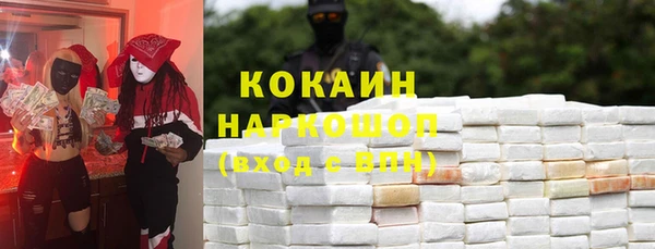 MDMA Усинск