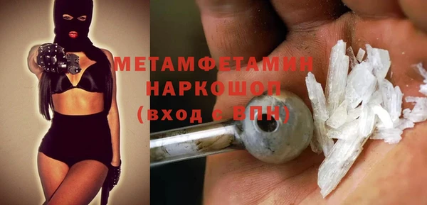 MDMA Усинск