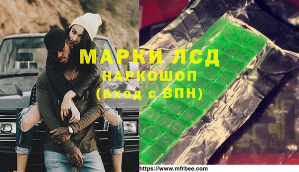 мескалин Крымск