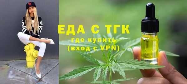 мефедрон Кстово
