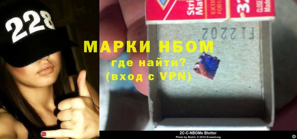 альфа пвп VHQ Кропоткин
