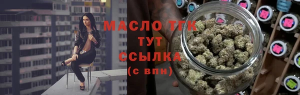 шишки Усмань