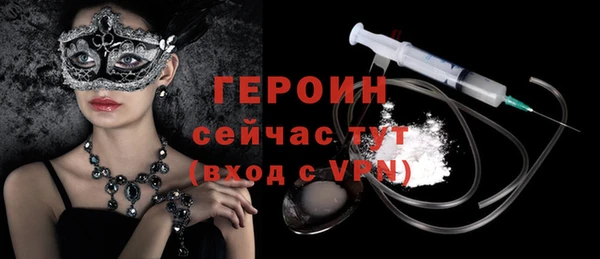 молекула духа Тында