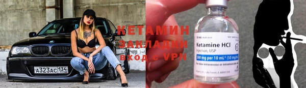 гидра Туринск