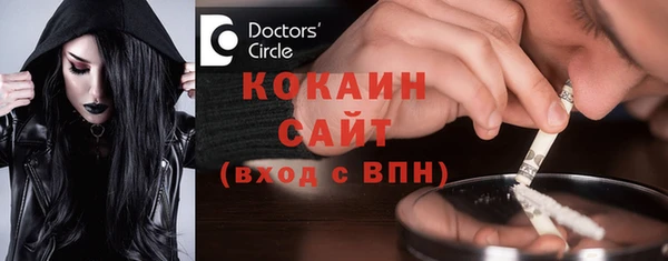 MDMA Усинск