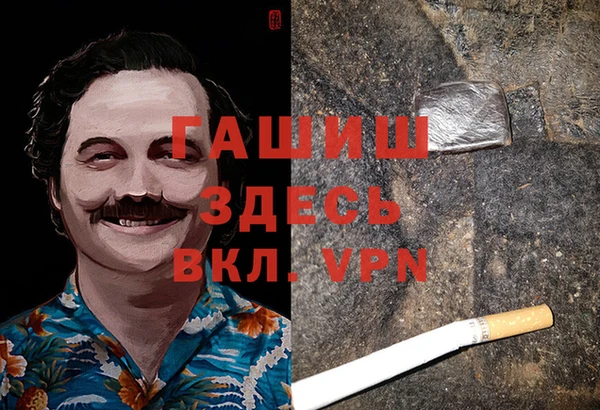 шишки Усмань