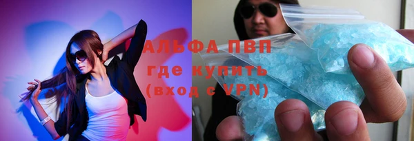 мескалин Крымск