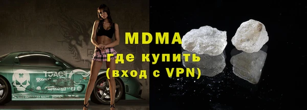 шишки Усмань
