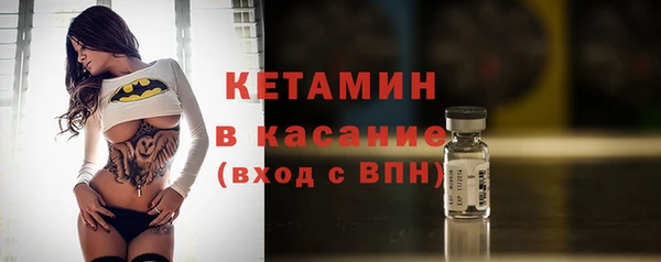 альфа пвп VHQ Кропоткин