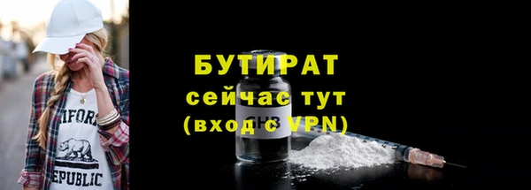 MDMA Усинск