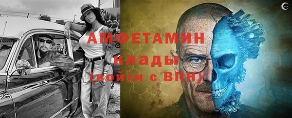 шишки Усмань