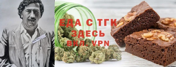 ALPHA PVP Усолье-Сибирское