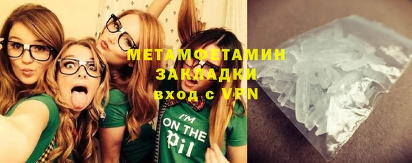 ALPHA PVP Усолье-Сибирское
