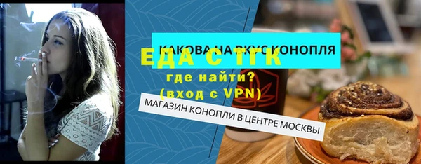 шишки Усмань