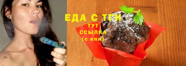 шишки Усмань