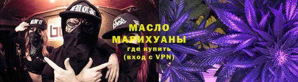 ALPHA PVP Усолье-Сибирское