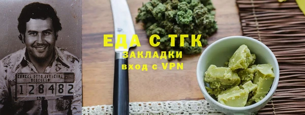 ALPHA PVP Усолье-Сибирское