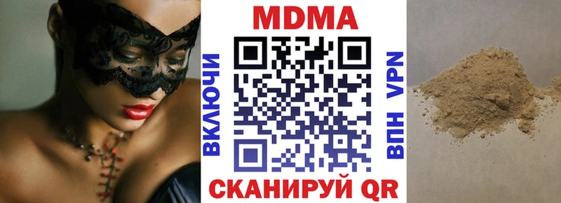 купить наркотики цена  OMG зеркало  MDMA молли  Краснообск 