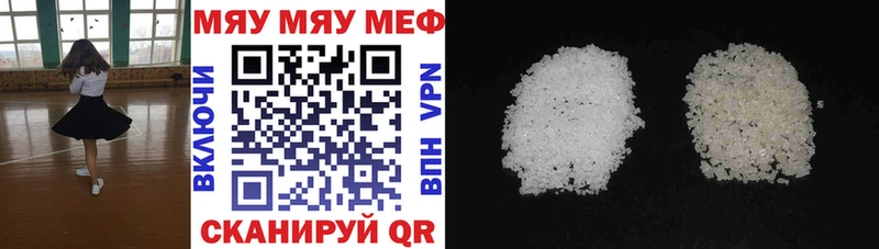 omg как войти  Краснообск  МЯУ-МЯУ VHQ 