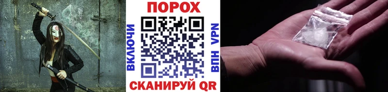Метамфетамин пудра  Краснообск 