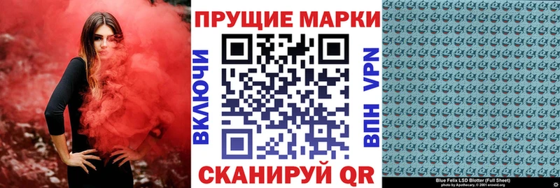 Марки 25I-NBOMe 1500мкг  купить наркотики сайты  Краснообск 