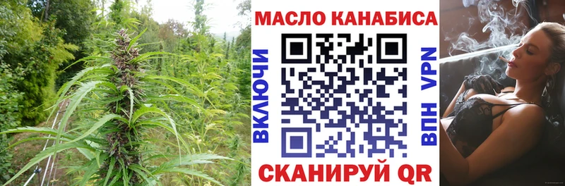 kraken вход  Краснообск  ТГК Wax 