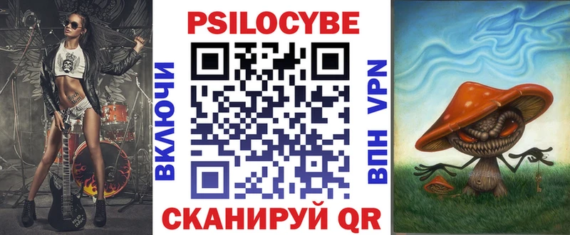 цена   Краснообск  Галлюциногенные грибы прущие грибы 