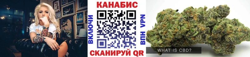 даркнет состав Краснообск Бошки марихуана White Widow
